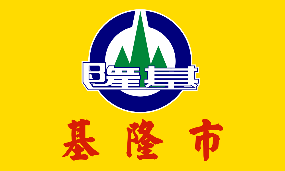 Keelung Flag