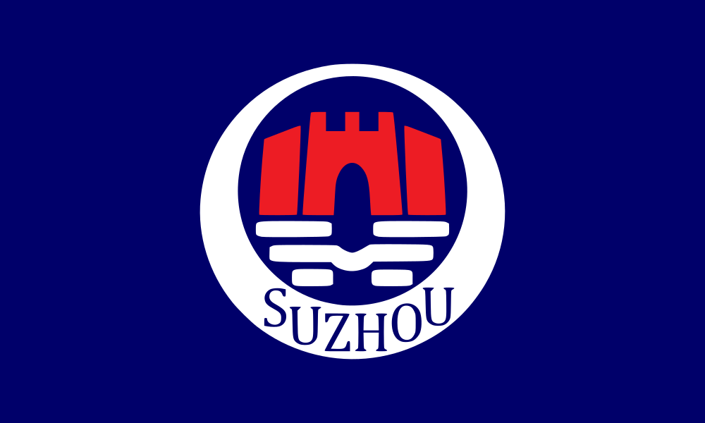 Suzhou Flag